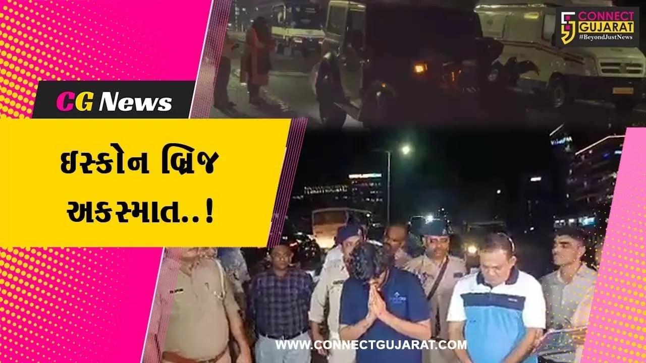 અમદાવાદ : ઇસ્કોન બ્રિજ અકસ્માતમાં 9 લોકોને કચડી નાખનાર તથ્ય પટેલના પિતાના હાઈકોર્ટે જામીન મંજૂર કર્યા..!