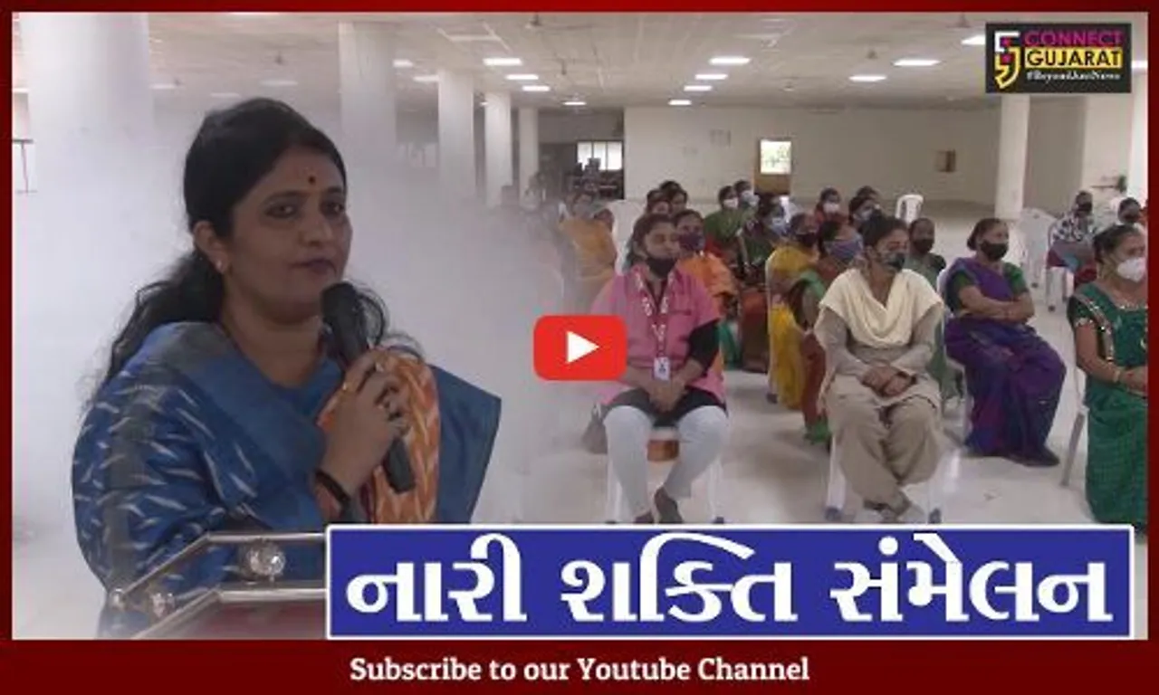 ગીર સોમનાથ: રાષ્ટ્રીય મહિલા આયોગના સભ્યોની હાજરીમાં નારી શક્તિ સંમેલનનું કરાયું આયોજન