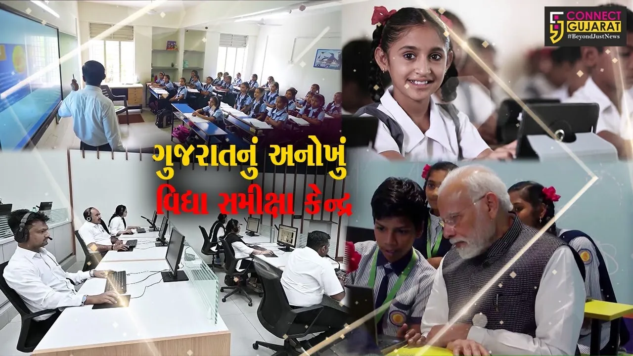 ગુજરાતની શિક્ષણ ક્ષેત્રે પ્રજ્વલિત ક્રાંતિની આ મશાલ રાજ્યની ભાવિ પેઢીને નવી દિશા પ્રદાન કરશે,
