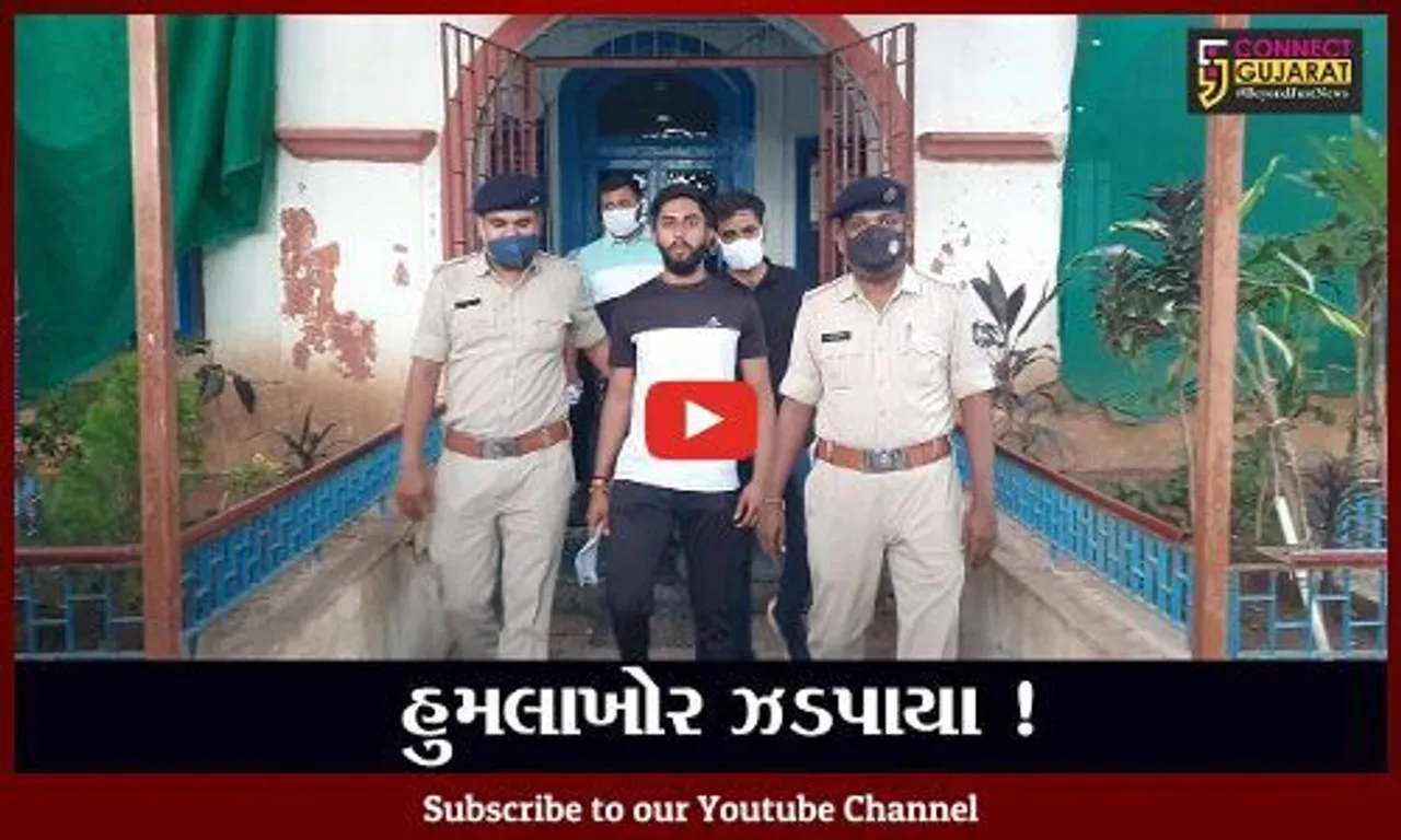 ભરૂચ: પત્રકાર પર હુમલો કરનાર આરોપી ઝડપાયો, કુખ્યાત બુટલેગરનું નામ બહાર આવ્યું