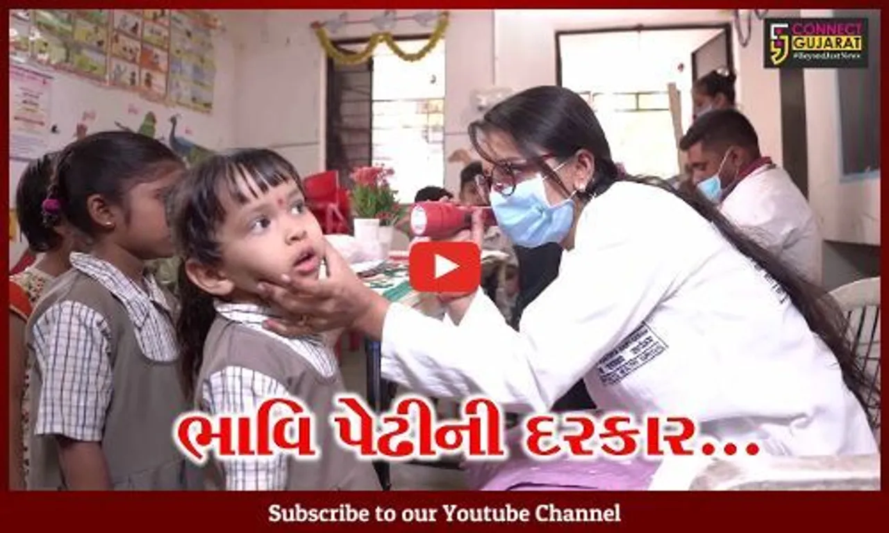 ગુજરાત “સરકાર” કરે ભાવિ પેઢીની “દરકાર” : શાળા આરોગ્ય તપાસણી અંતર્ગત 88 લાખ બાળકોના આરોગ્યની ચકાસણી