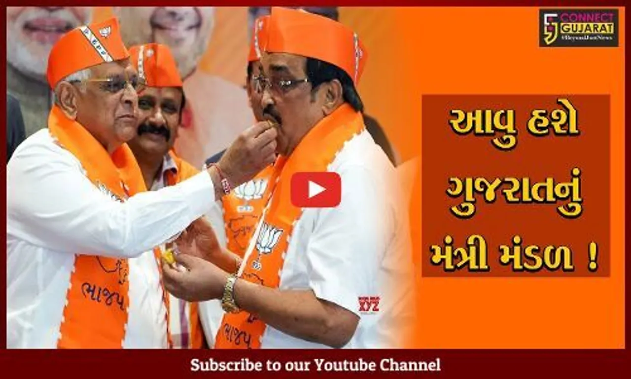 આવતીકાલે ભુપેન્દ્ર પટેલ સહિત 20થી વધુ મંત્રીઓ શપથ ગ્રહણ કરશે, તૈયારીઓને અપાયો આખરી ઓપ
