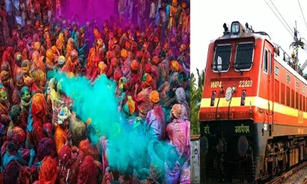 વૃંદાવન હોળી ધૂળેટી પર્વ ઉજવવું હોય તો આ ટ્રેનનો લઈ શકો છો લાભ,ગુજરાતના આટલા સ્ટેશનોને કરે છે કવર