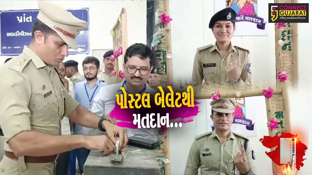 “મતાધિકાર” : ભરૂચમાં ચૂંટણી ફરજમાં રોકાયેલા અધિકારી-કર્મચારીઓએ કર્યું પોસ્ટલ બેલેટથી મતદાન...