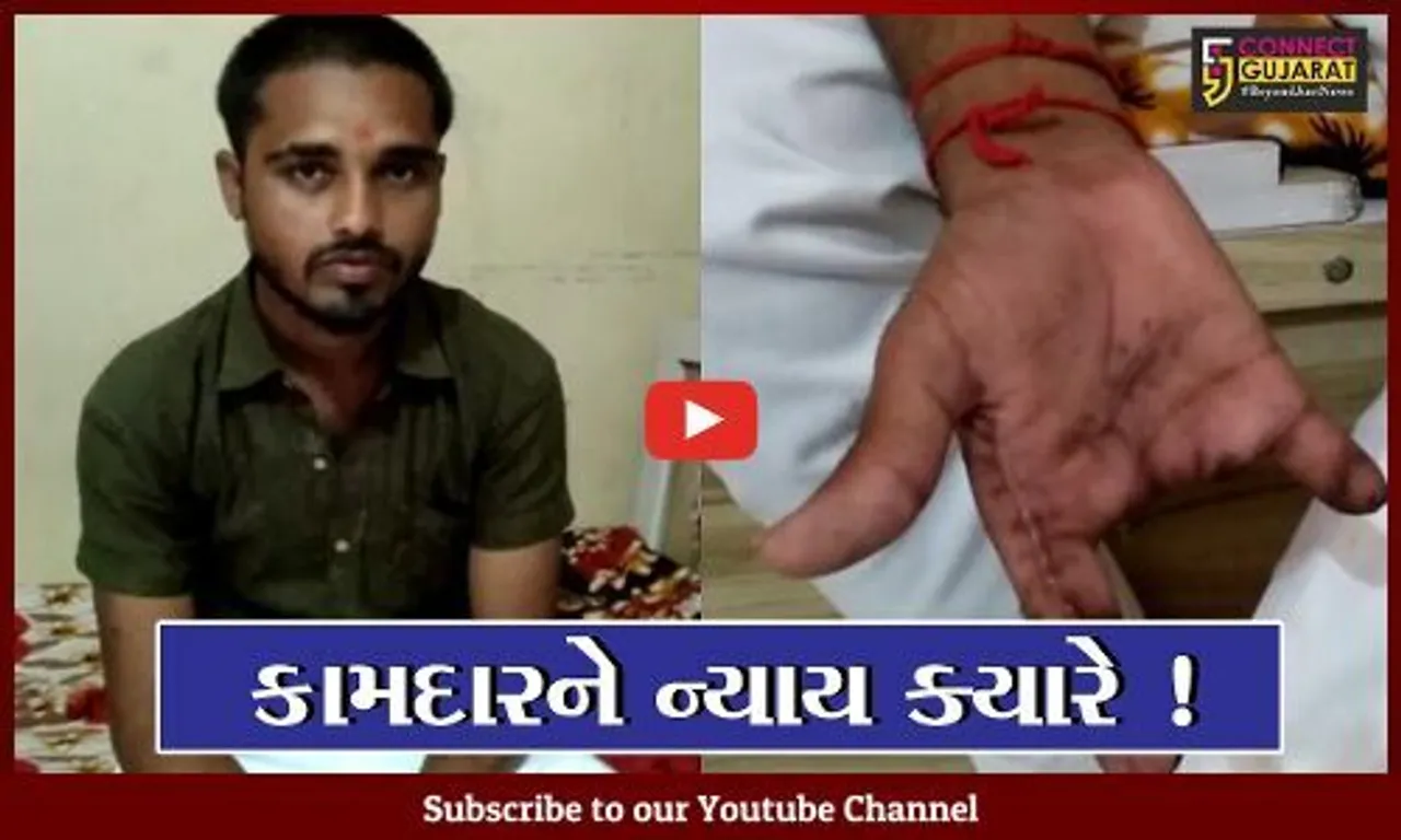 ભરૂચ: જંબુસરના અણખી ગામ નજીક આવેલ બાંકો કંપનીમાં કામદાર અકસ્માતનો બન્યો ભોગ, વળતર ન ચૂકવાયુ હોવાના આક્ષેપ
