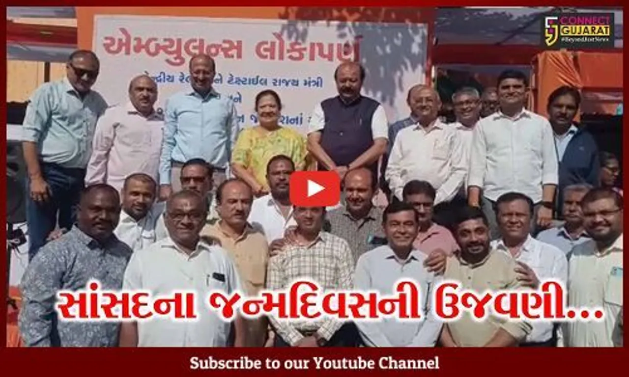 સુરત : સેવાકીય પ્રવૃત્તિઓ સાથે સાંસદ દર્શના જરદોશે પોતાના 62માં જન્મદિવસની કરી ઉજવણી...
