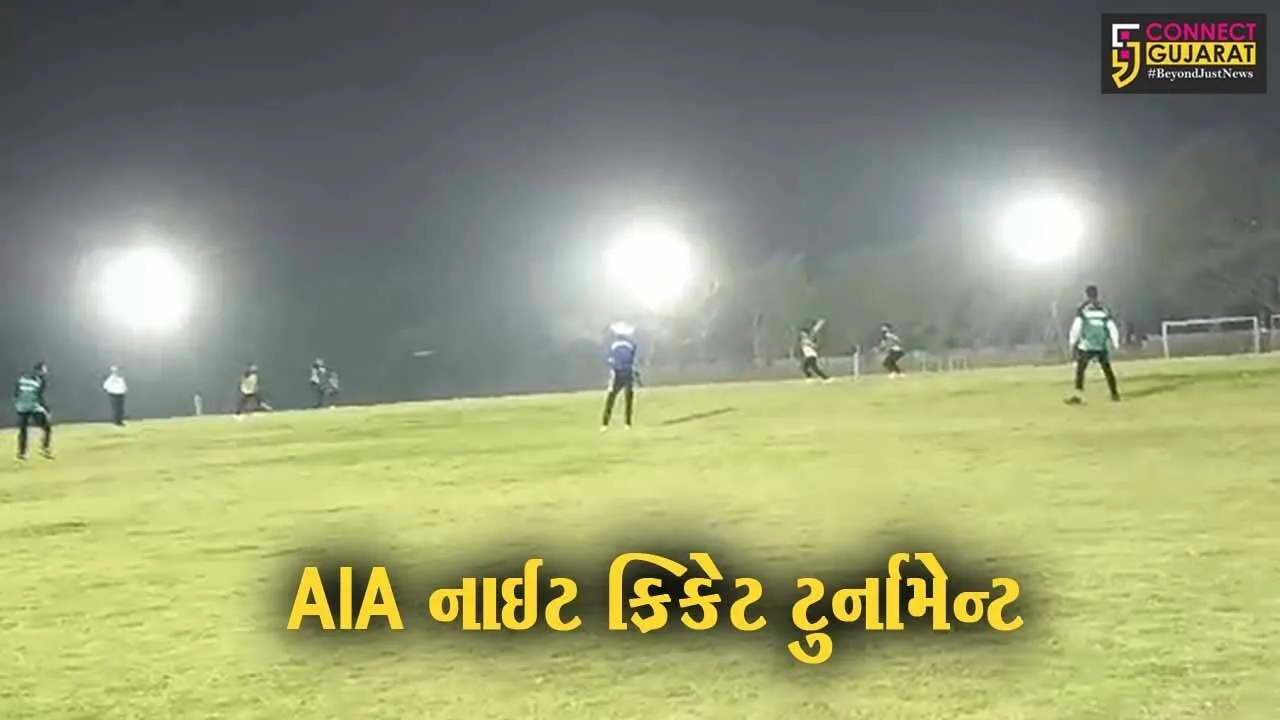 અંકલેશ્વર: AIA નાઈટ ક્રિકેટ ટુર્નામેન્ટનો પ્રારંભ,પોલીસ અને મીડિયા ઇલેવન વચ્ચે રમાય પ્રથમ મેચ