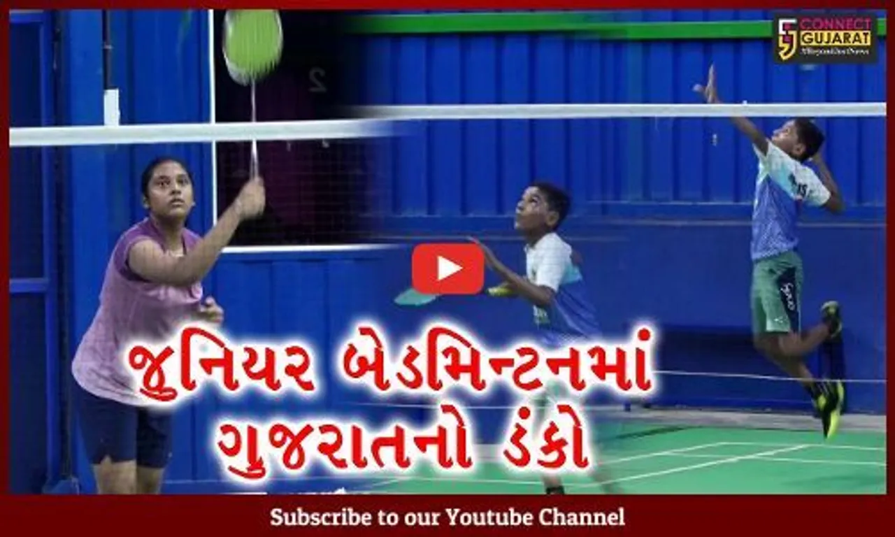 અમદાવાદ 13 વર્ષીય જિયોને આખા ગુજરાતને ગૌરવ અપાવ્યું, બેડમિન્ટનની જુનિયર રેન્કિંગ ટુર્નામેન્ટમાં દેશના ટોપ 8 પ્લેયરમાં સ્થાન મેળવ્યું
