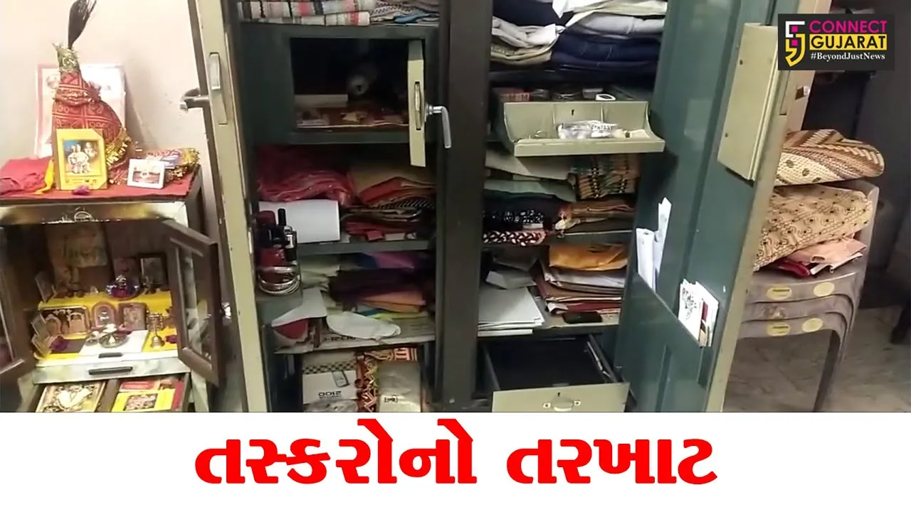 અંકલેશ્વર: સાળંગપુર હનુમાનજીના દર્શન કરવા ગયેલ પરિવારના મકાનમાં તસ્કરો ત્રાટકયા,રૂ.1.90 લાખના માલમત્તાની ચોરી