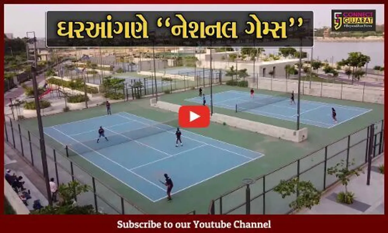 અમદાવાદ : 36મી નેશનલ ગેમ્સ માટે સોફ્ટ ટેનિસના પ્લેયરોની ગોલ્ડ માટે તનતોડ મેહનત...