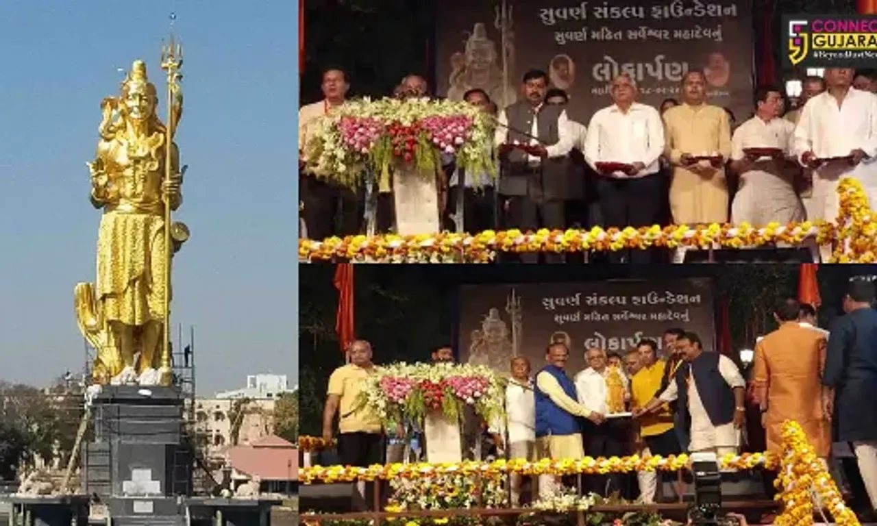 વડોદરામાં સીએમ ભુપેન્દ્ર પટેલના હસ્તે 17.5 કિલો સુવર્ણ જડિત મહાદેવની પ્રતિમાનું અનાવરણ