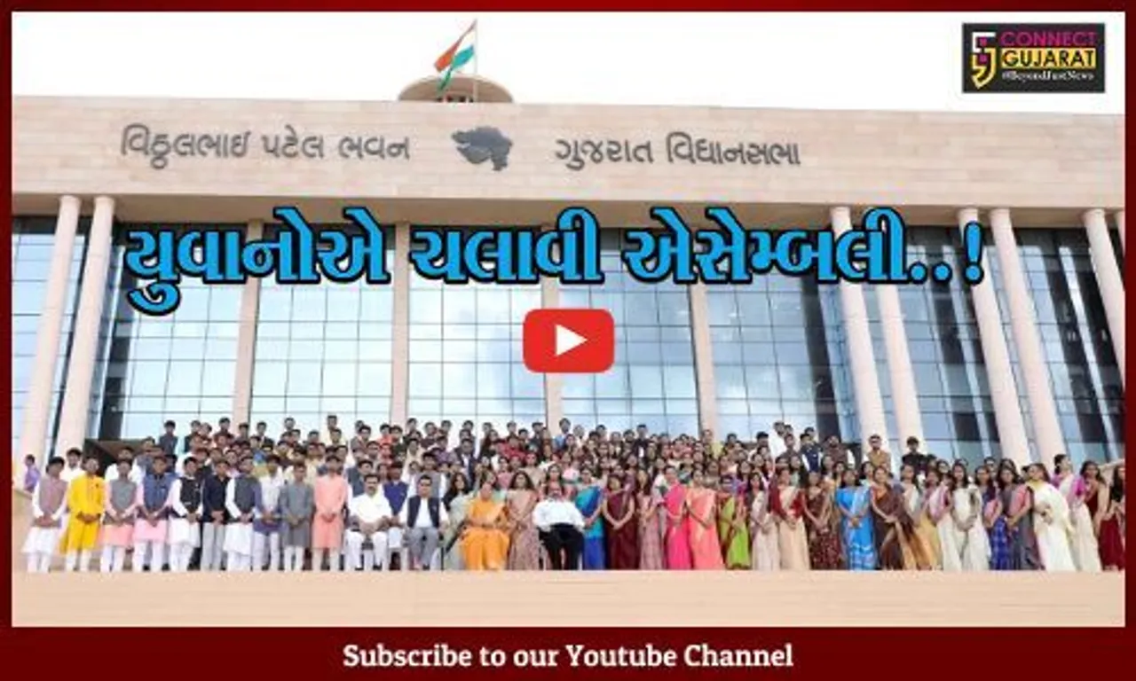 ગાંધીનગર : સરકાર 3 કલાક માટે 182 વિદ્યાર્થીઓના હાથમાં, અમદાવાદનો રોહન CM બન્યો