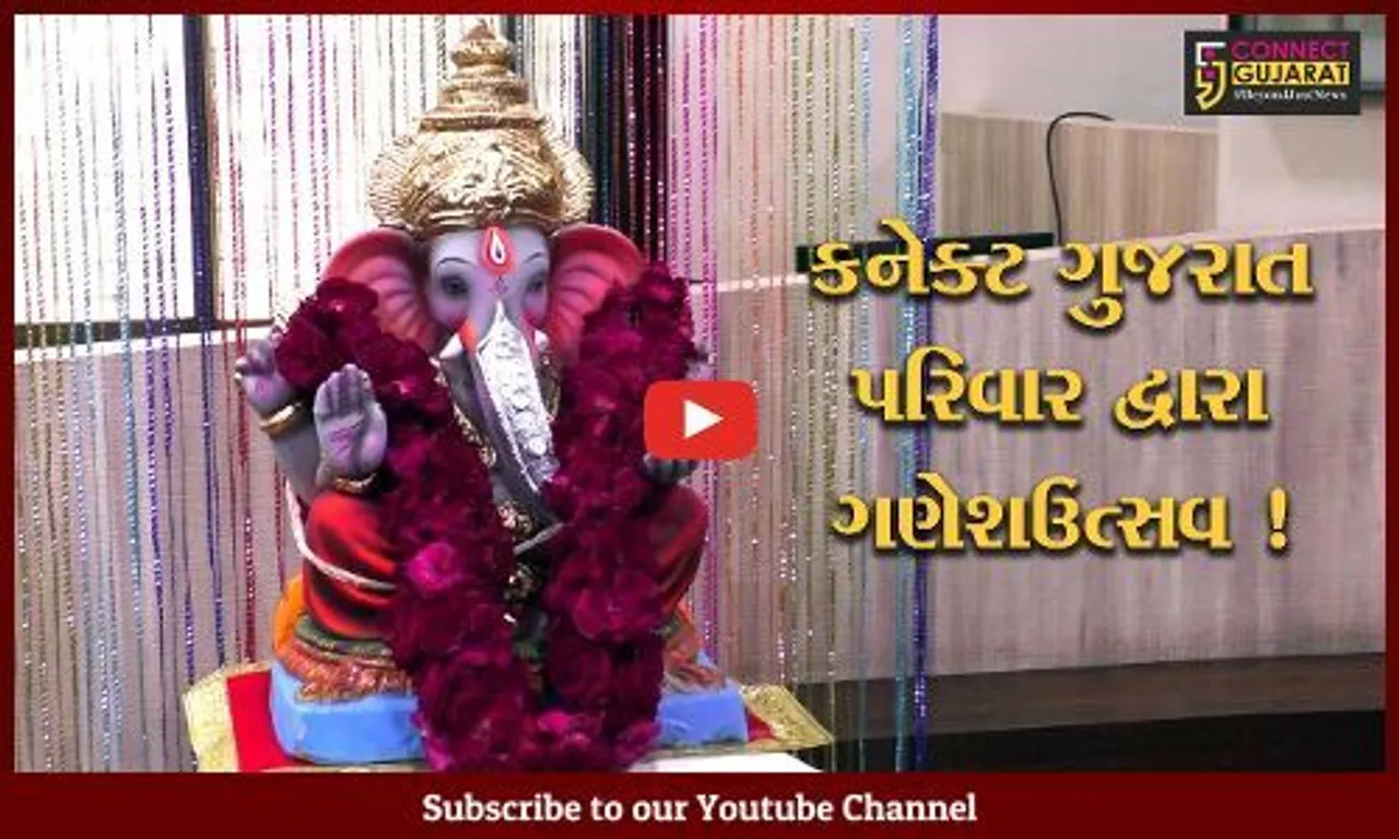 અંકલેશ્વર: કનેક્ટ ગુજરાતના કાર્યાલયમાં શ્રીજીનીપ્રતિમાનું સ્થાપન કરાયું, દુંદાળાદેવની આરાધના કરાય