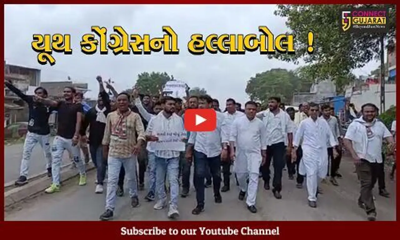 ભરૂચ: ભાજપ સરકારની નીતિઓના વિરોધમાં યૂથ કોંગ્રેસનું વિરોધ પ્રદર્શન,નેત્રંગ તાલુકા પંચાયત કચેરીનો કર્યો ઘેરાવો