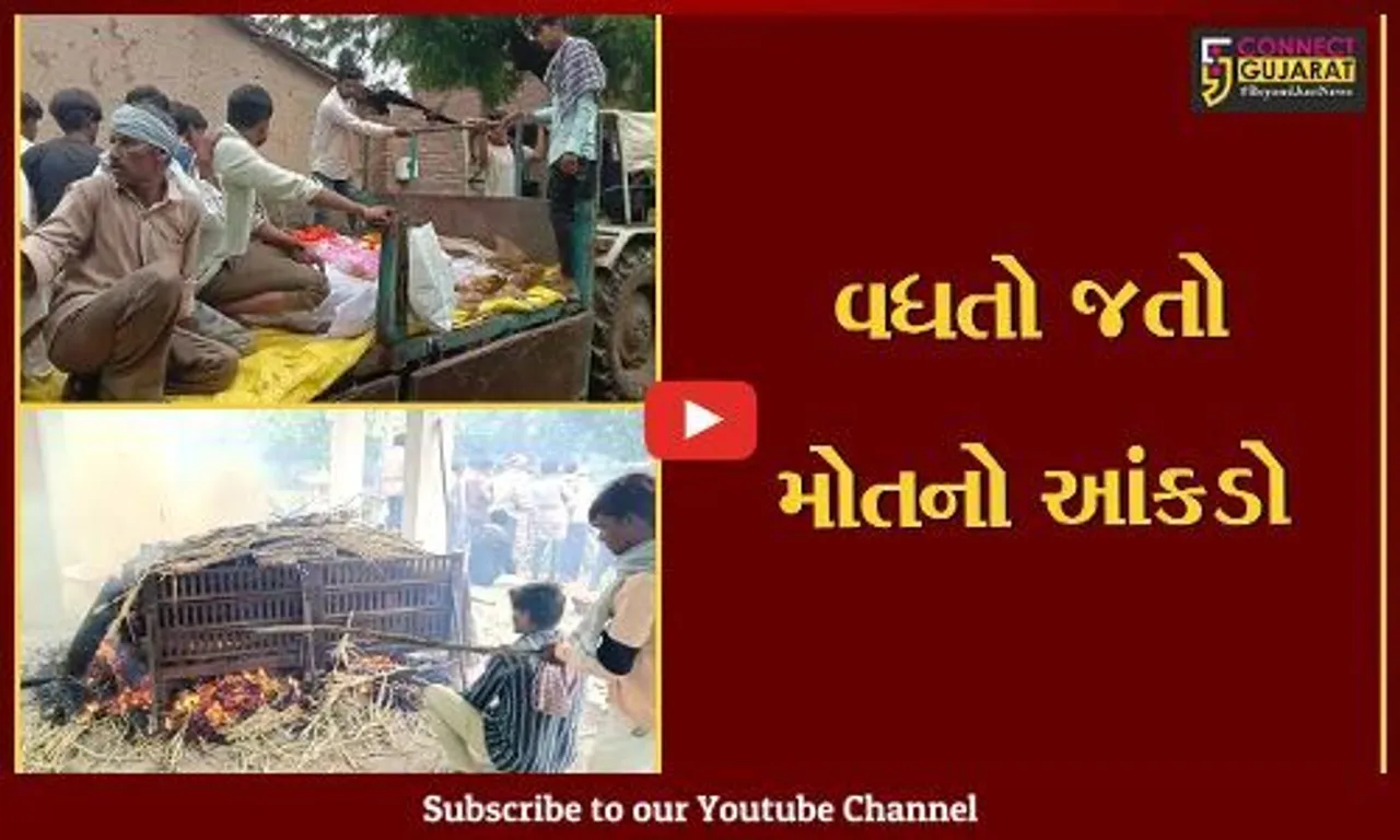 ઝેરી કેમિકલને કારણે જિંદગીઓ હોમાઈ,41 લોકોને ભરખી ગયો 'લઠ્ઠાકાંડ'