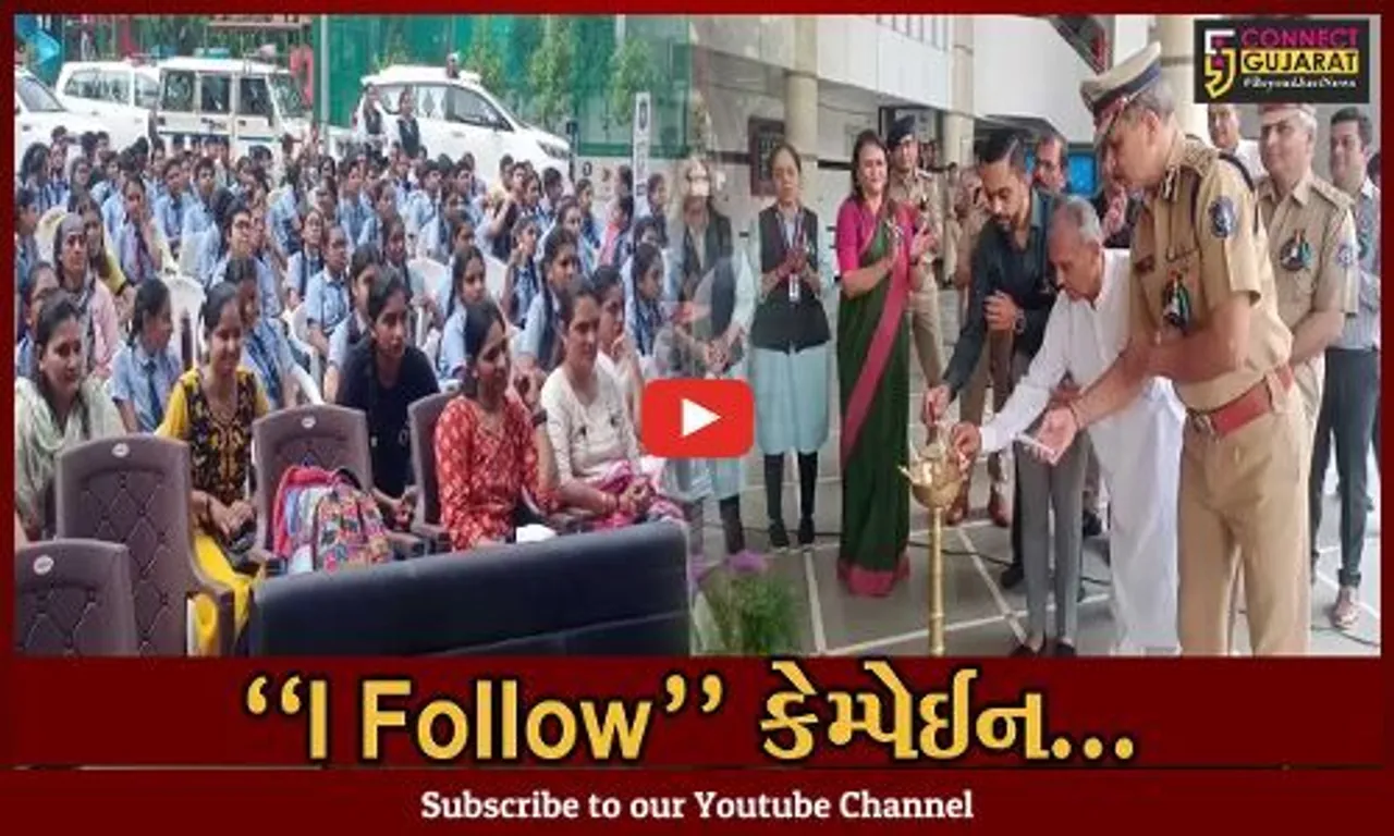 સુરત : પોલીસના "I Follow" કેમ્પેઈન અંતર્ગત એલ.બી.સવાણી સ્કૂલમાં યોજાયો ટ્રાફિક ફેર-2022