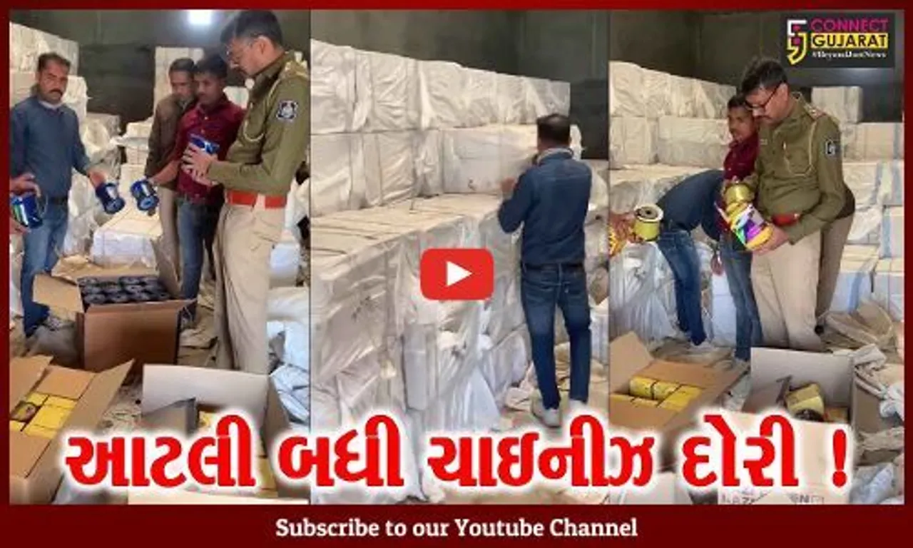 રાજ્યમાં આ સ્થળેથી ઝડપાયો ચાઇનીઝ દોરીનો અત્યાર સુધીનો સૌથી મોટો જથ્થો,જુઓ પોલીસે શું કરી કાર્યવાહી