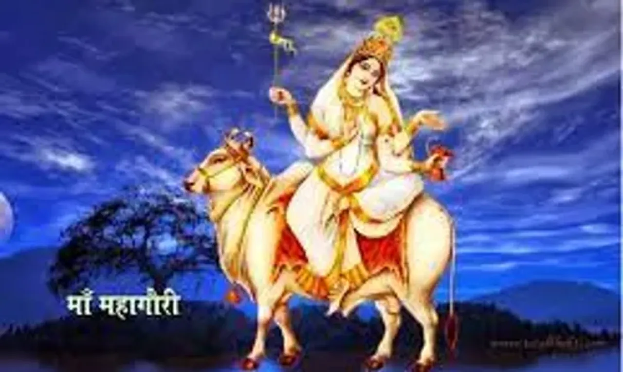 નવરાત્રીના આઠમા નોરતે મહાગૌરી માતાની કરો પુજા, જાણો માતાજીનું પુજા વિધિ અને માં ને ધરવામાં આવતા ભોગ વિષે.....