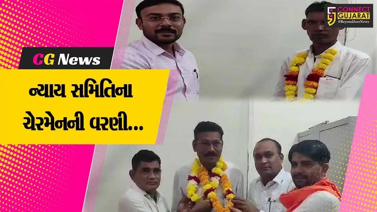 ભરૂચ : જંબુસર તાલુકા પંચાયતના ન્યાય સમિતિના નવા ચેરમેન તરીકે બળવંત રાઠોડની વરણી