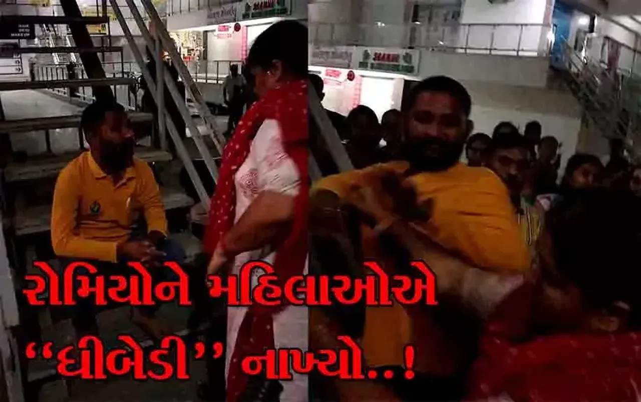 યુવાનને રોમિયોગીરી કરવી ભારે પડી મહિલાઓએ મેથીપાક ચખાડી પોલીસને હવાલે કર્યો ભરૂચનો વિડિઓ વાયરલ