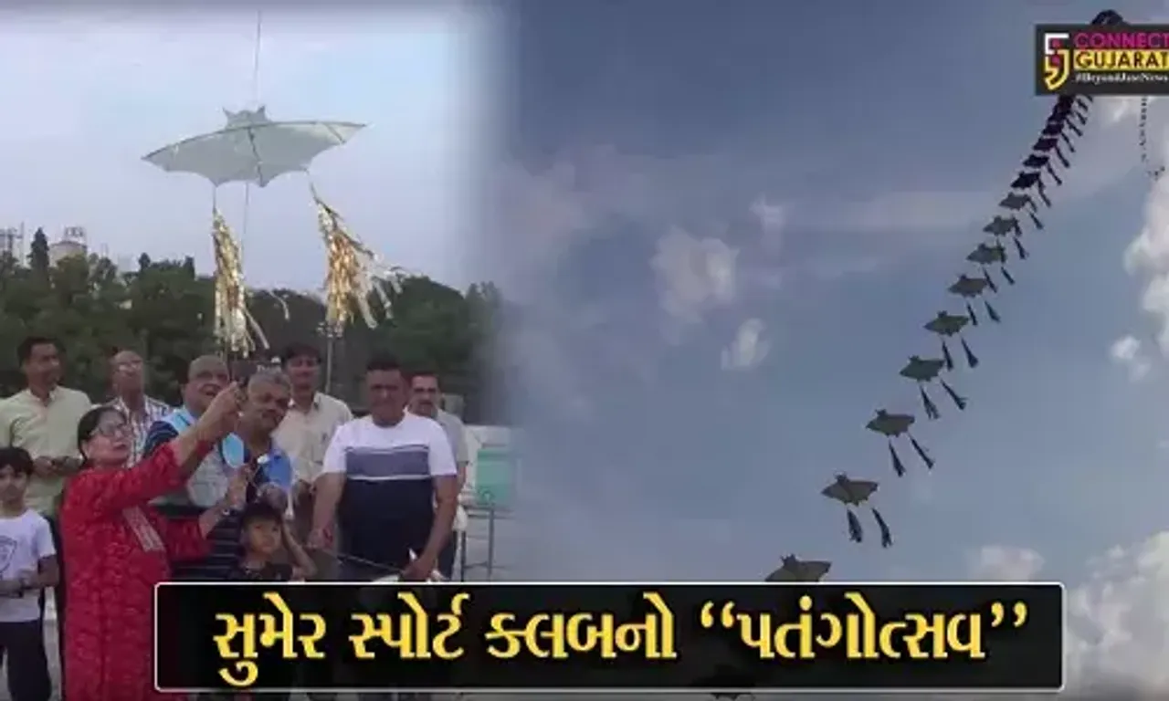 જામનગર : ઓકટોબર મહિનાના બીજા રવિવારે થતું "પતંગોત્સવ"નું આયોજન, લોકોએ પતંગો ઉડાવી મોજ માણી