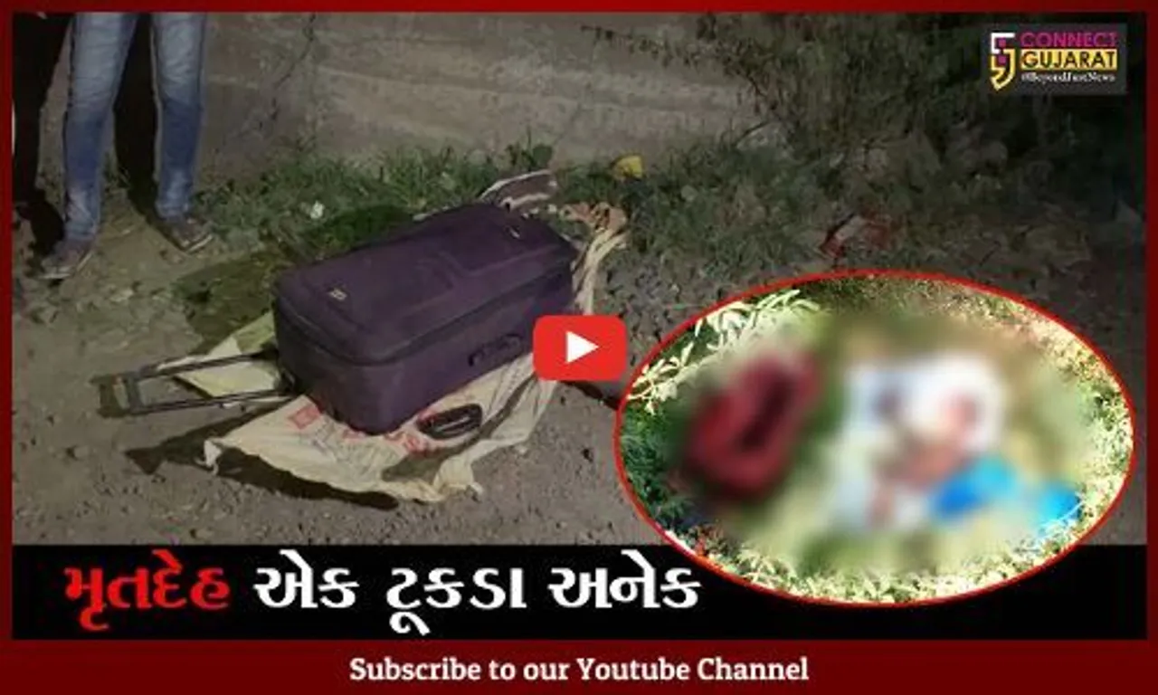 ભરૂચ : અંકલેશ્વર અમરતપરા નજીકથી કપાયેલા હાથ-પગ મળ્યા જ્યારે સારંગપુર નજીકથી મળ્યું ધડ, જુઓ હત્યાનું કરપીણ સસ્પેન્સ