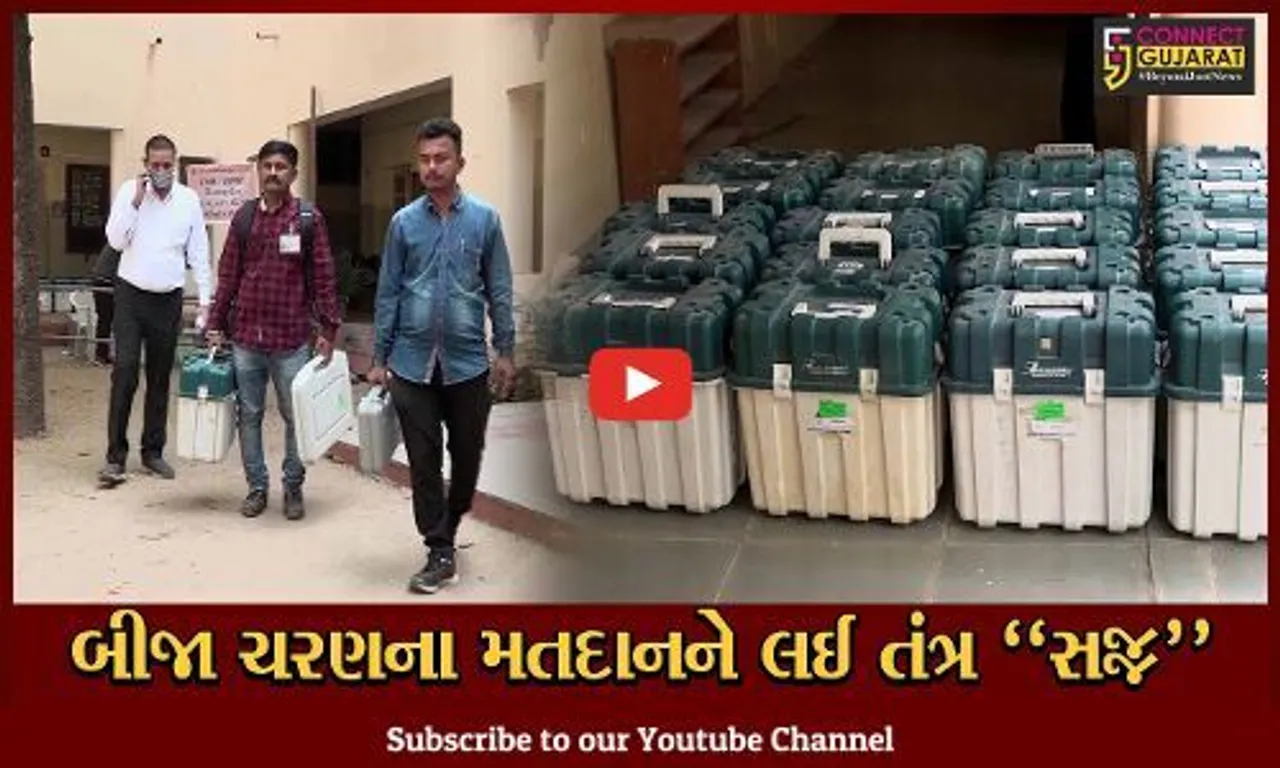 અમદાવાદ : બીજા ચરણના મતદાનને લઈને ચૂંટણી તંત્ર દ્વારા તૈયારીઓ પૂર્ણ, EVM-VVPAT મશીનોની ફાળવળી...