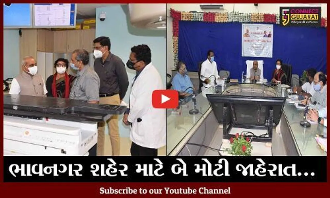 ભાવનગર : ડે.સીએમ નીતિન પટેલે સર ટી. હોસ્પિટલની લીધી મુલાકાત, શહેર માટે બે મોટી જાહેરાત