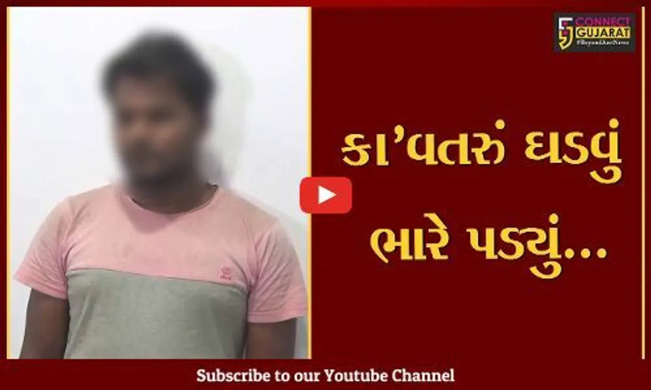 સુરત : સ્વિમિંગ પુલમાં મહિલા સાથેના ફોટા વાયરલ કરી ભાજપ પ્રમુખને બદનામ કરવાના કાવતરાનો પર્દાફાશ..!