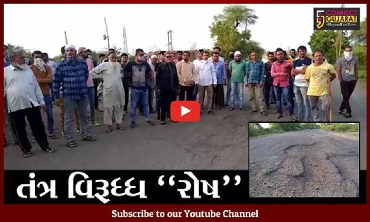 ભરૂચ : છેલ્લા 11 વર્ષથી પાલેજ વાયા ટંકારીયા-હિંગલ્લા માર્ગ છે બિસ્માર