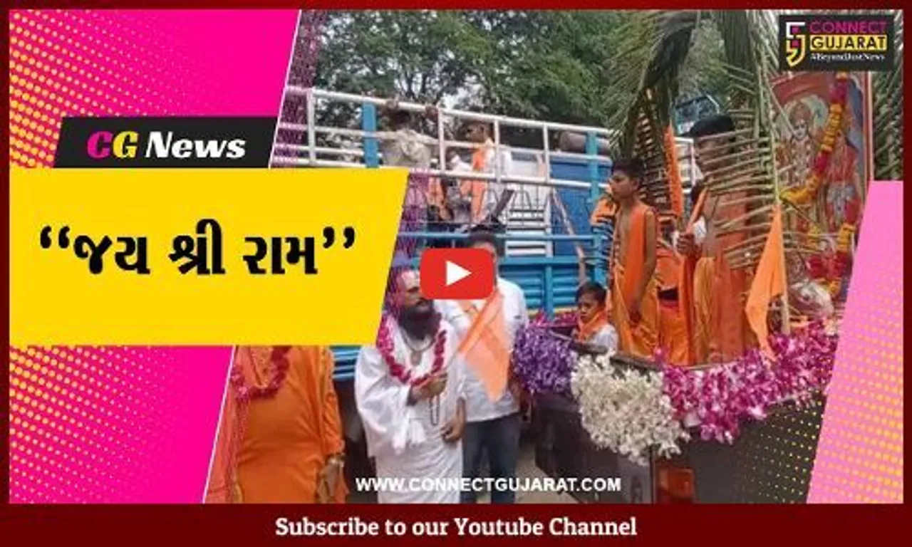 ભરૂચ : રામનવમી નિમિત્તે બજરંગ દળ દ્વારા તવરાથી ઝનોર સુધી ભવ્ય બાઈક રેલી યોજાય…