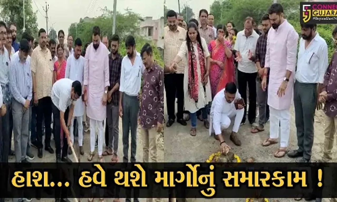 અંકલેશ્વર: વરસાદમાં બિસ્માર બનેલા માર્ગોનું કરાશે રીકાર્પેટીંગ, MLA ઈશ્વરસિંહ પટેલના હસ્તે કામગીરીનો થયો પ્રારંભ