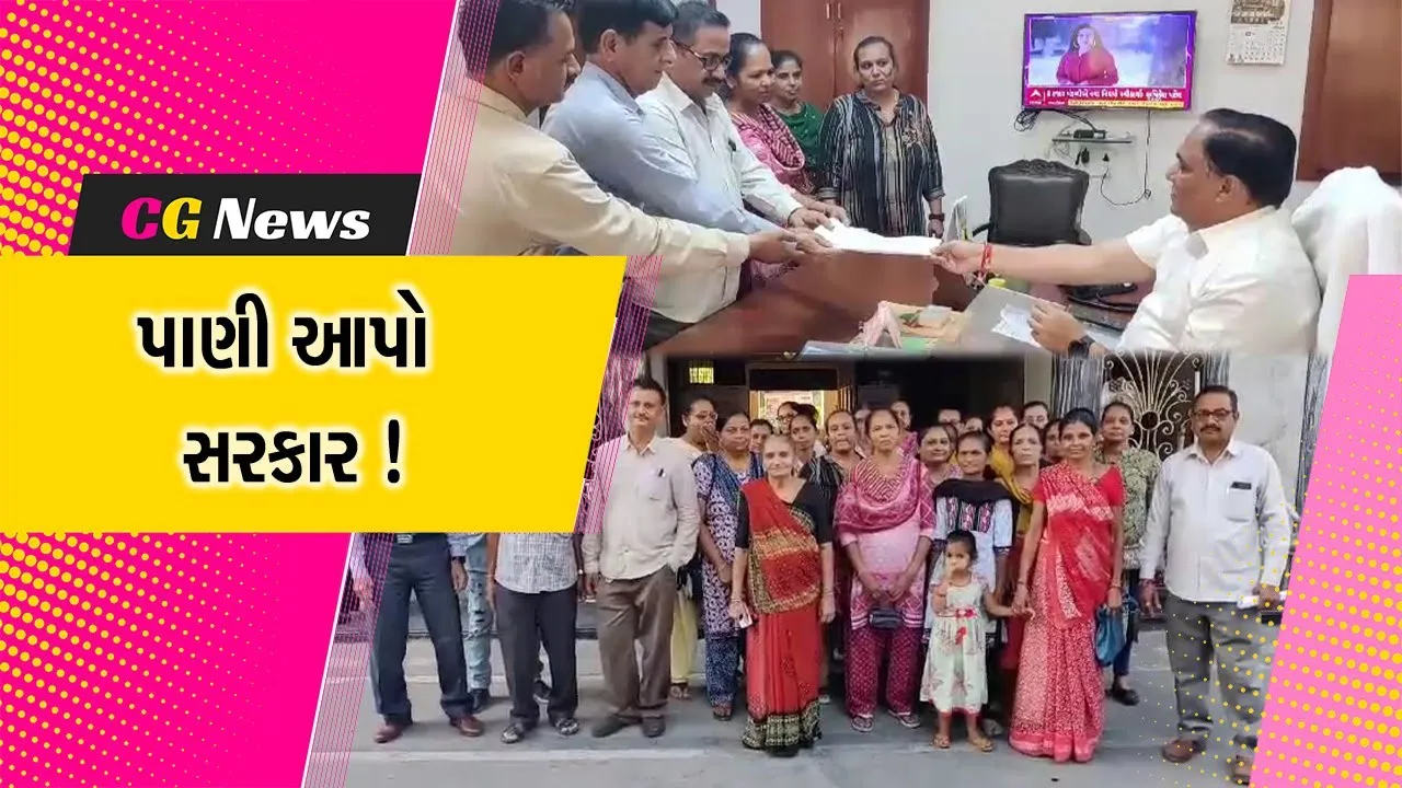 ભાવનગર: શિયાળાની શરૂઆતમાં જ પાણીનો વિકટ પ્રશ્ન,સ્થાનિકો વ્યક્ત કર્યો વિરોધ