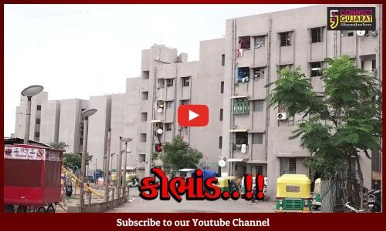 અમદાવાદ: પ્રધાનમંત્રી આવાસ યોજનામાં કોભાંડનાં આક્ષેપ; દસ હજારમાંથી હજારથી વધુ માકન ભાડા પર