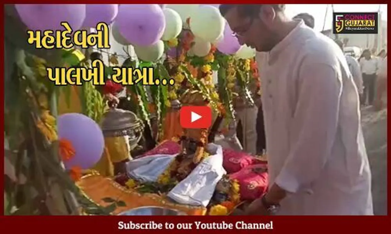 ભરૂચ : ફરસરામી દરજી સમાજ દ્વારા નિલકંઠ મહાદેવ મંદિરેથી નીકળી પરંપરાગત પાલખી યાત્રા...