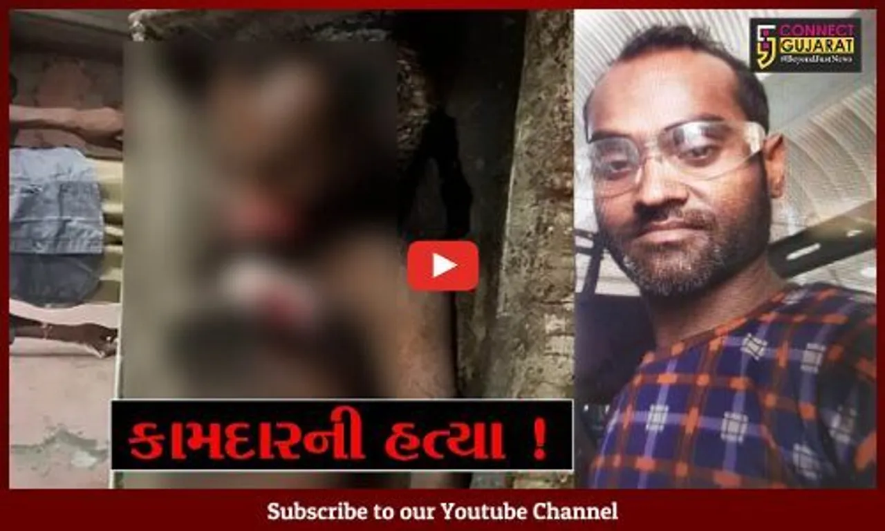 અંકલેશ્વર:ચાંદની એન્જિનિયરિંગ કંપનીમાં કામદારની હત્યાથી ચકચાર