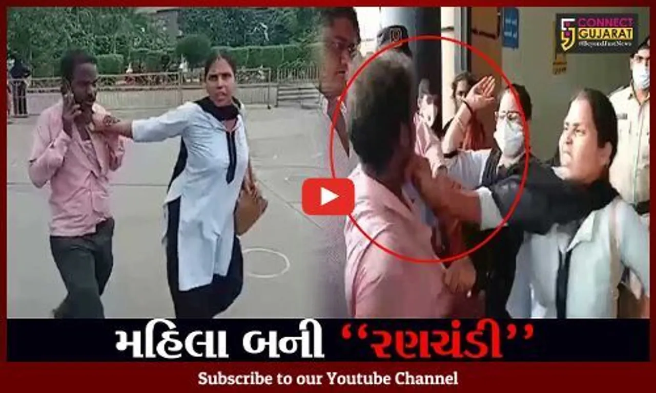 સુરત : સ્મીમેર હોસ્પિટલમાં ચોરીના આરોપીને મહિલા ગાર્ડે જાહેરમાં તમાચા ઝીંકી દીધા, વિડિયો થયો વાઇરલ