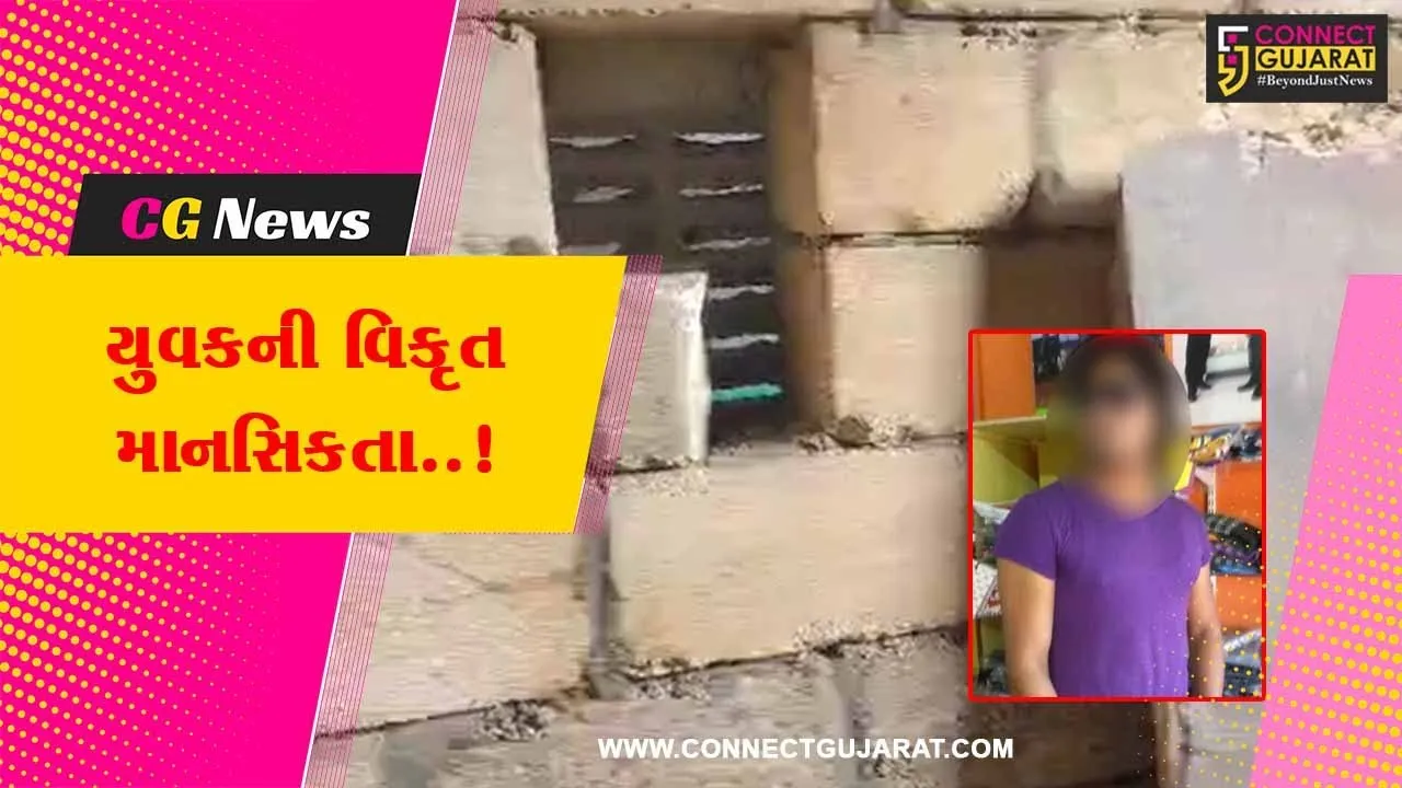 ગીર સોમનાથ : યુવકે પાડોશીના મકાનના બાથરૂમમાં લગાવેલો સ્પાય કેમેરો મહિલાને નજરે પડતાં ભાંડો ફૂટ્યો..!