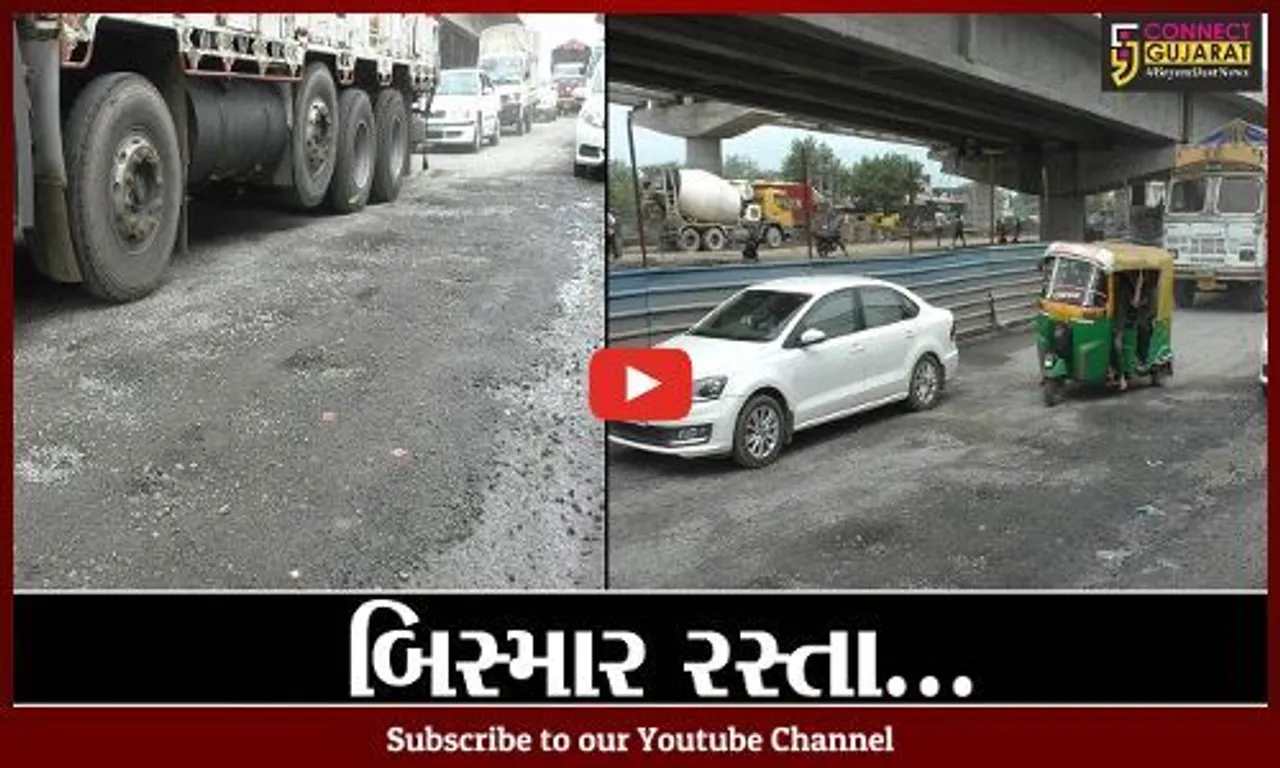 મહેસાણા: ઉંઝા હાઈવે પર બિસ્માર બન્યા સર્વિસ રોડ, વાહનચાલકોમાં અકસ્માતનો ભય