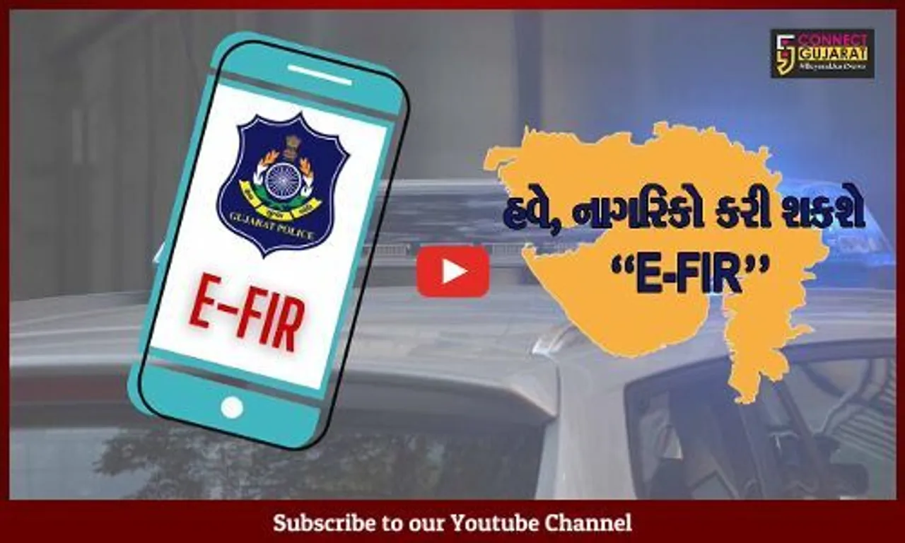 ભરૂચ : હવે, મોબાઈલ અને વાહન ચોરી મામલે નાગરિકોને પોલીસ મથકના ધક્કા ખાવા નહીં પડે..!