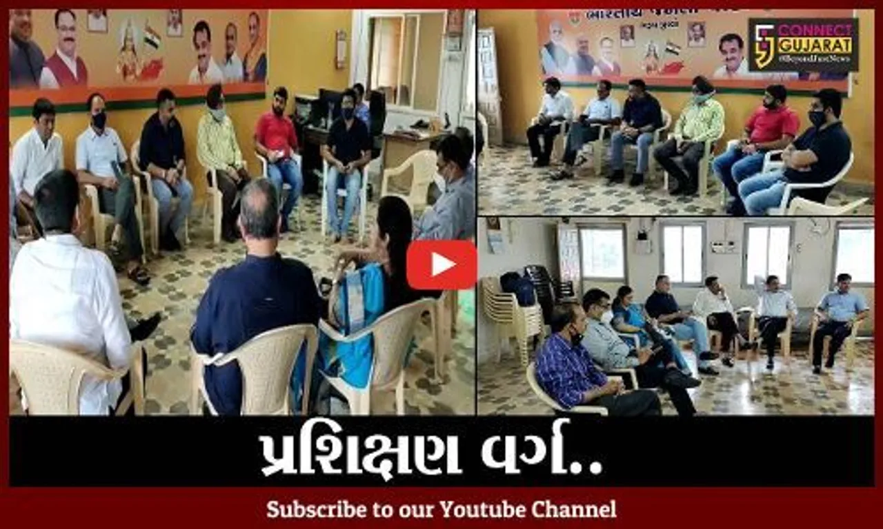 ભરૂચ : જન આશીર્વાદ યાત્રા આયોજન પૂર્વે ભાજપના મીડિયા વિભાગનો પ્રશિક્ષણ વર્ગ યોજાયો