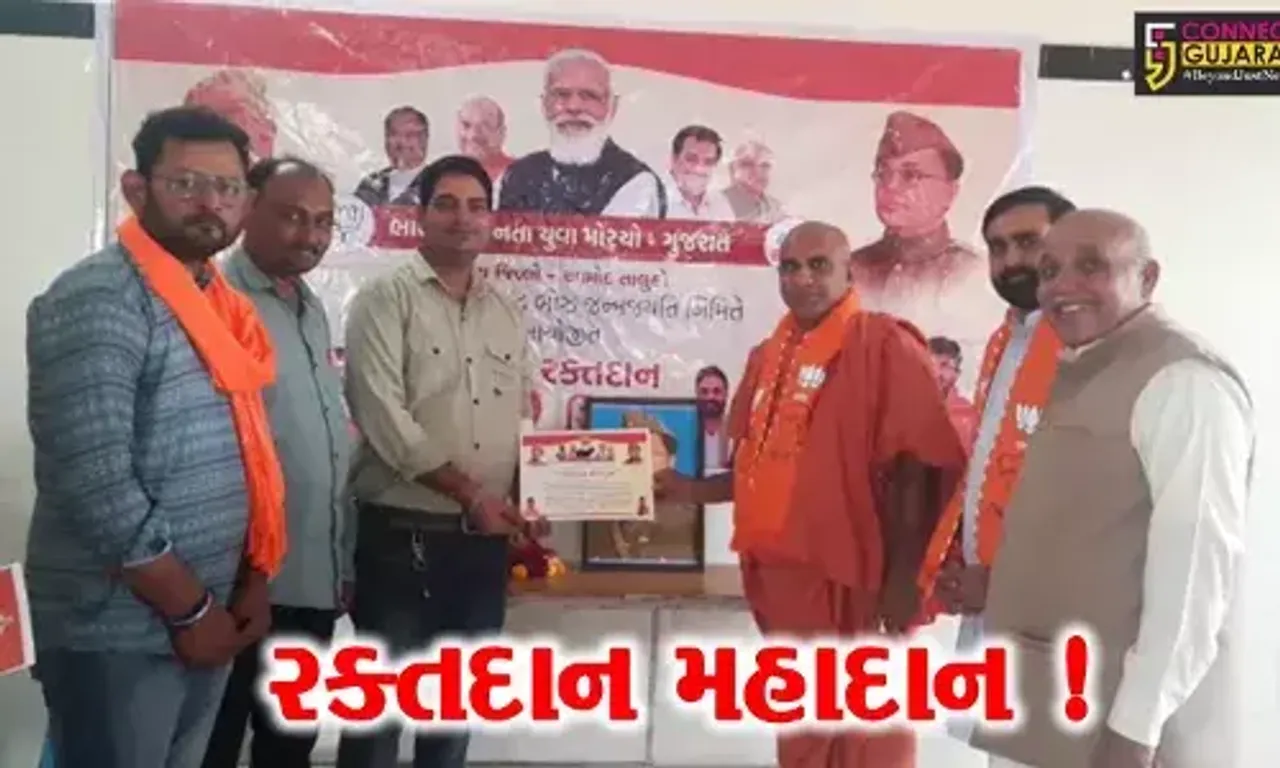 ભરૂચ: આમોદમાં સુભાષચંદ્ર બોઝની જન્મજયંતિમિ નિમિત્તે રકતદાન શિબિરનું આયોજન