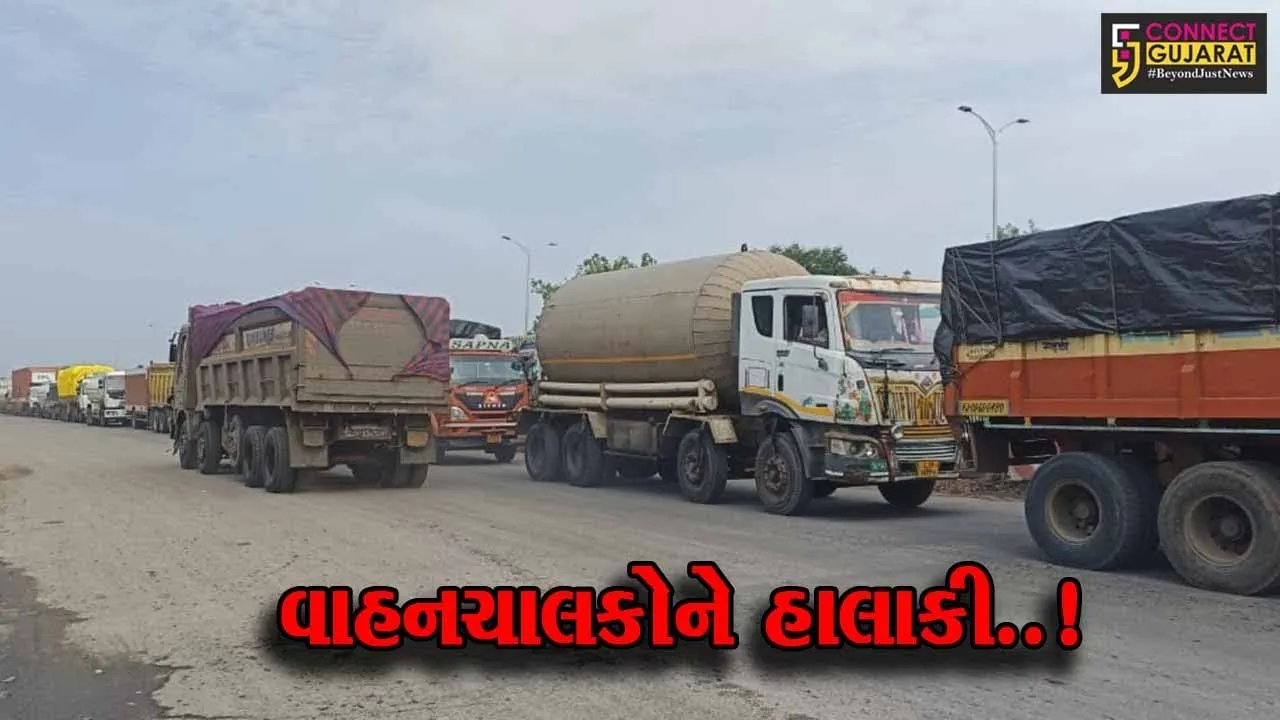 સુરેન્દ્રનગર : લીંબડી-અમદાવાદ-રાજકોટ હાઇવે પર સિક્સ લેન રોડની કામગીરી, વરસાદી પાણી ભરાતા ટ્રાફિક જામ