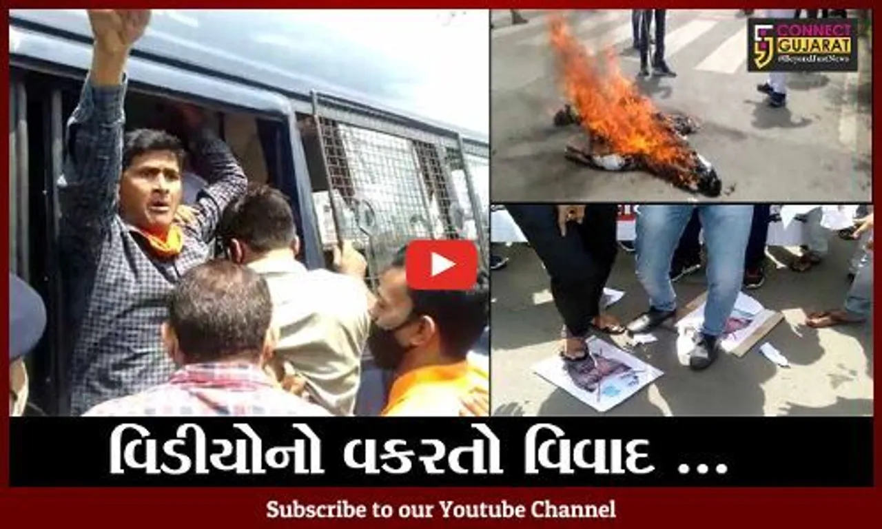 સુરત : ગોપાલ ઇટાલીયાના જુના વિડીયોનો વધતો વિવાદ, બજરંગ સેનાએ કર્યો વિરોધ