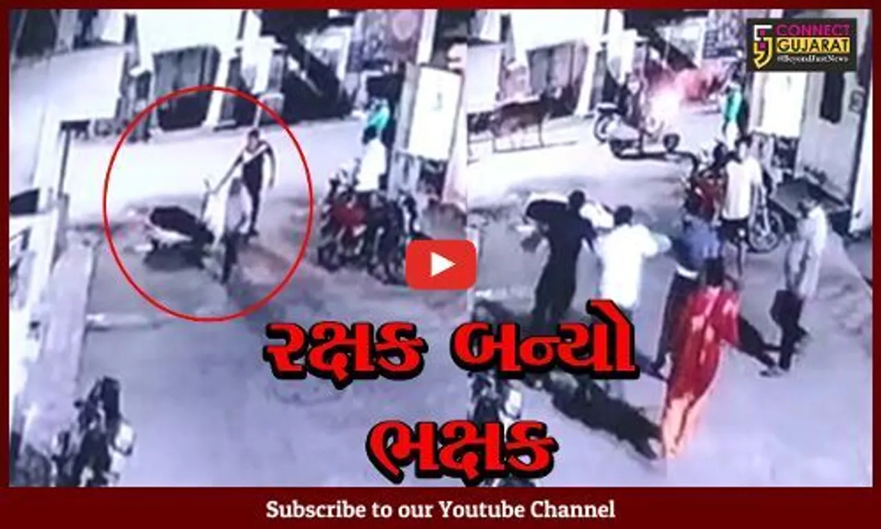 અમદાવાદ: પોલીસ કર્મચારીની દાદાગીરી સામે આવી; સિનિયર સિટીઝન પર હુમલોનો CCTV વિડીયો થયો વાયરલ