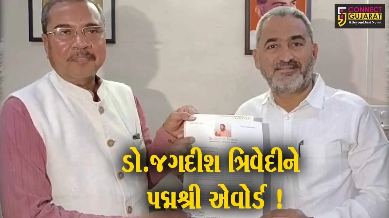 સુરેન્દ્રનગર: વિશ્વ પ્રસિદ્ધ હાસ્ય કલાકાર ડો.જગદીશ ત્રિવેદીને પદ્મશ્રી એવોર્ડ પ્રાપ્ત થયો,વતનમાં ખુશીનો માહોલ