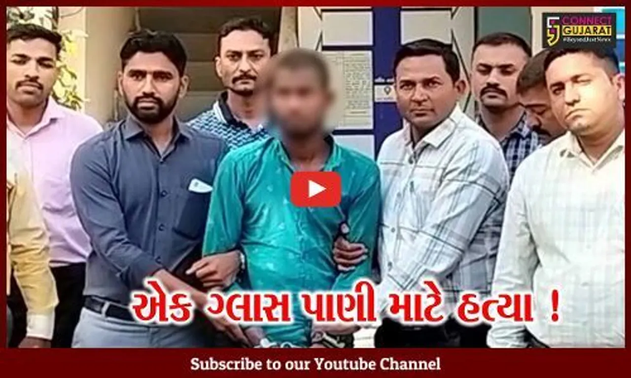 અમદાવાદ: ચોકીદારે એક ગ્લાસ પાણી ન આપતા પાવડાના ઘા મારી કરી હત્યા, આરોપીની પોલીસે કરી ધરપકડ