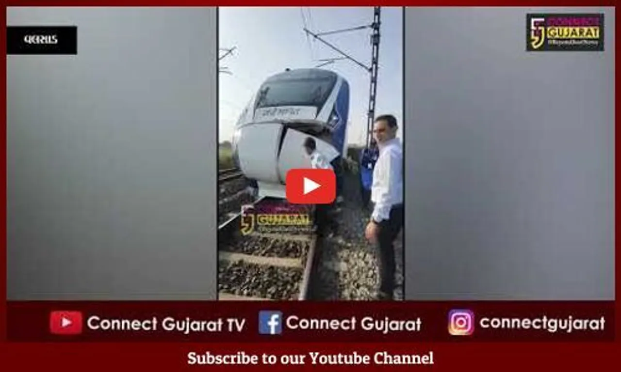 વંદે ભારત ટ્રેનને નડ્યો ફરી અકસ્માત, વલસાડ નજીક થઈ ગાય સાથે ટક્કર...