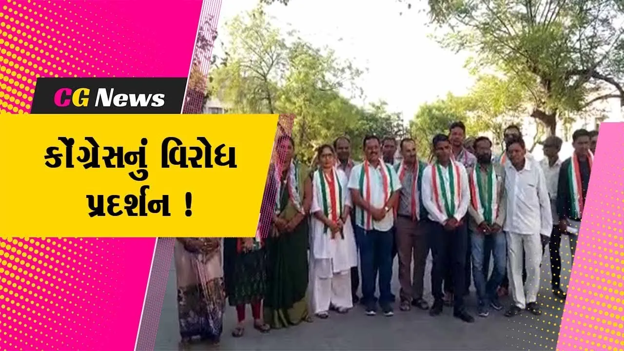 ભાવનગર: સર.ટી હોસ્પિટલ ખાતે આવતા વિદ્યાર્થીઓને ફિટનેસ સર્ટિફિકેટ માટે પડતી મુશ્કેલી બાબતે કોંગ્રેસ દ્વારા પાઠવાયુ આવેદનપત્ર