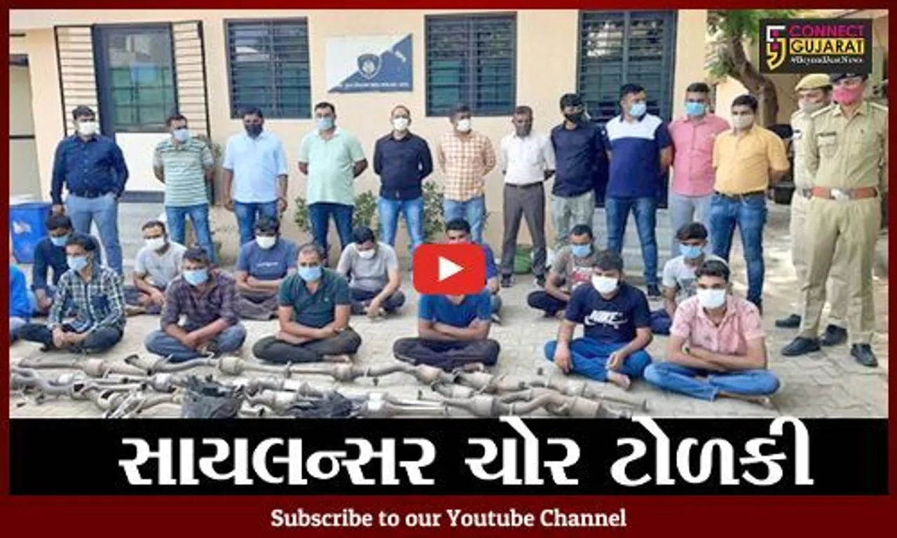 અમદાવાદ : સાયલન્સર ચોરી કરતી ટોળકી સકંજામાં, 95 ગુનાનો ભેદ ઉકેલાયો